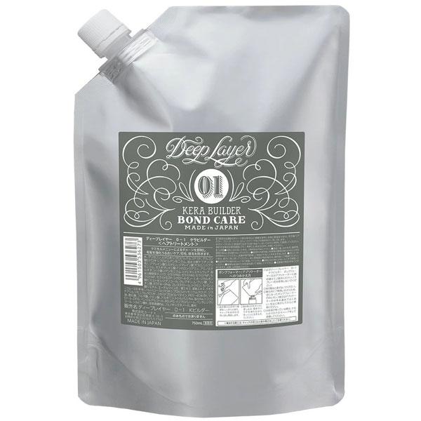 b-ex ディープレイヤー 0-1 ケラビルダー 750g ビーエックス