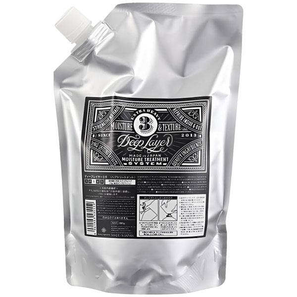 b-ex ディープレイヤー 3R 750g ビーエックス