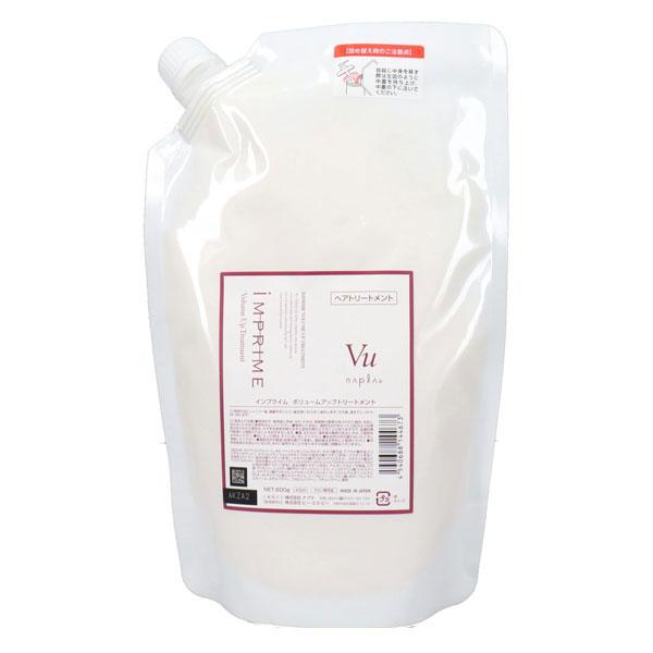 ナプラ インプライム ボリュームアップトリートメント 600g レフィル 詰替用 NAPLA 【あす...