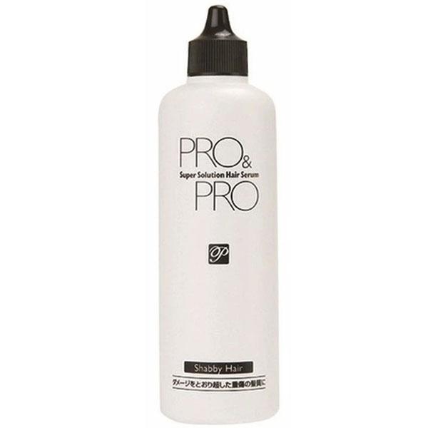 パシフィック プロダクツ プロ&amp;プロ スーパーソリューション ヘアセラム 150ml