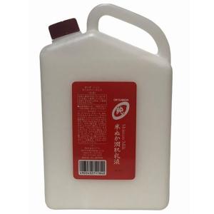 NU SKIN（ニュースキン） エクストラマイルド ミルクローション 115mL