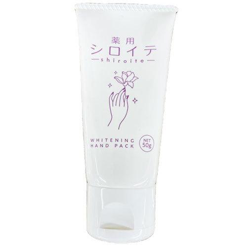 【2点までメール便可】薬用シロイテ 50g 【医薬部外品】