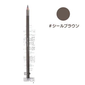 シュウ ウエムラ ハード フォーミュラ　ハード9 エイコーン shu uemura [国内正規品]シュウウエムラ ハード フォーミュラ