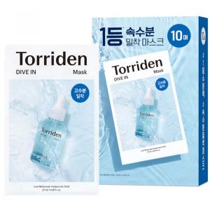 Torriden トリデン セルメイジングコラーゲンマスク 25ml 10枚 シート
