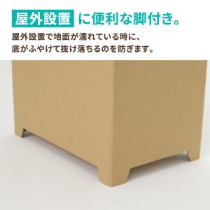 ダンボール 段ボール箱 ゴミ箱 45リットル ...の詳細画像4