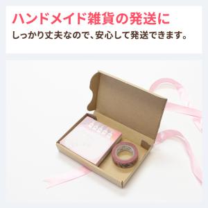 定形外郵便 箱 ダンボール ダンボール箱 小型...の詳細画像3