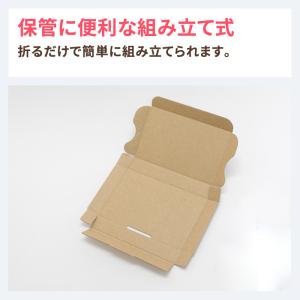 定形外郵便 箱 ダンボール ダンボール箱 小型...の詳細画像4