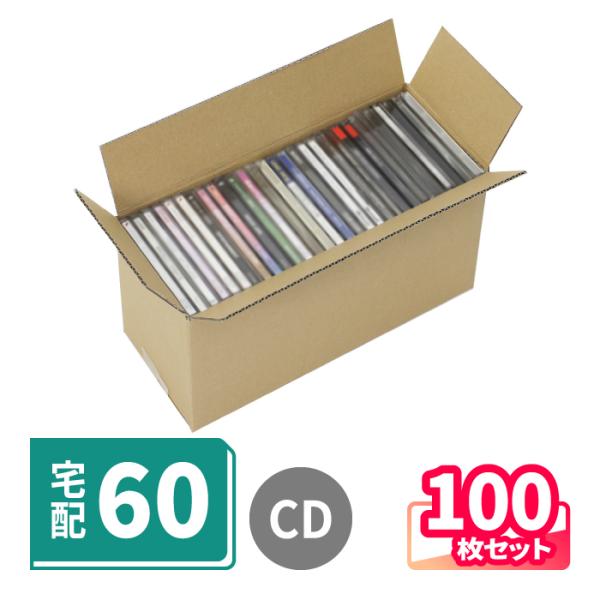 ダンボール 段ボール箱 60サイズ CD用 宅配 発送  100枚 ｜304×127×145mm（0...