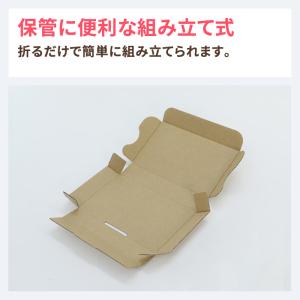 定形外郵便 箱 ダンボール ダンボール箱 小型...の詳細画像4