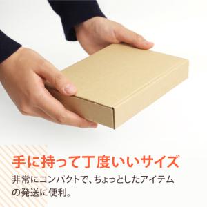 クリックポスト 箱 ダンボール 段ボール A6...の詳細画像2