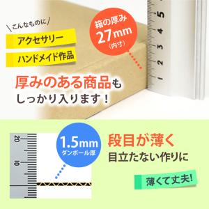クリックポスト 箱 ダンボール 段ボール A6...の詳細画像3