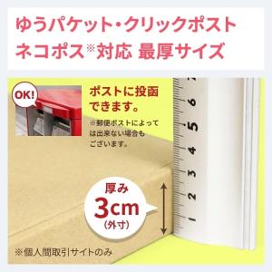 クリックポスト 箱 ダンボール 段ボール A6...の詳細画像5