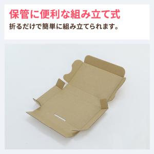 定形外郵便 箱 ダンボール ダンボール箱 小型...の詳細画像4