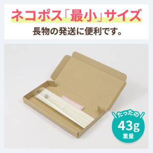ネコポス ダンボール 段ボール箱 2.5センチ...の詳細画像2