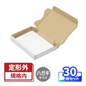 アースダンボール ダンボール 段ボール箱 ゴルフクラブ 発送