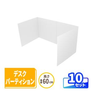保育園等教育現場で使用　カンフィパネル　簡易パーテーション Sサイズ６枚組セット 81RyhWdbMwL._AC_UF350,