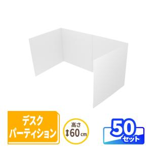 パーテーション 7枚セット 100×100 パーティション パーテーション 衝立 ダンボール 1セット ｜700?1400