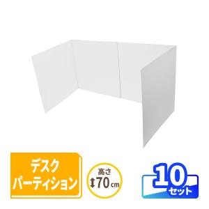 パーテーション 7枚セット 100×100 パーティション パーテーション 衝立 ダンボール 1セット ｜600?1200