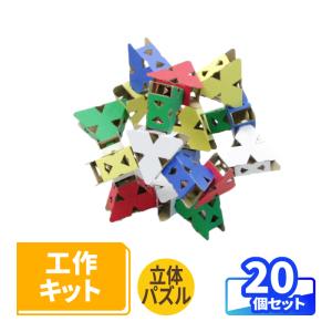 KLASS(旧極東産機) ハニーボックスミニ立体養生 予備用仕切り板 2枚 
