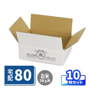 みかん用宅配箱）みかん3kg/80枚入（L-2397） : 箱の店 - 通販 - Yahoo
