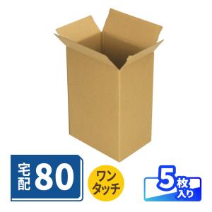 トレカ用 ダンボール板 ×30−200mm×80mm− 梱包用 ダンボールシート
