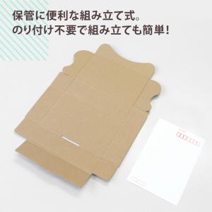 定形外郵便 規格外 ダンボール 段ボール箱 1...の詳細画像4