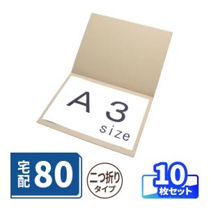 即納 ダンボールパット / B4サイズ 364×257×3mm 50枚 国内生産品