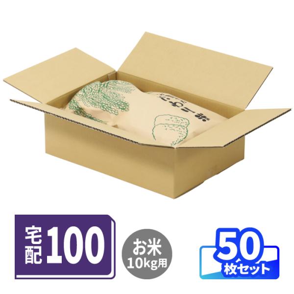 お米 ダンボール 10kg 100サイズ 30枚 | 400×275×120mm B4 B4 段ボー...