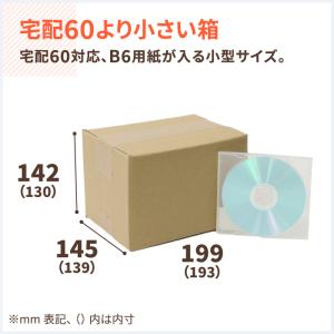 ダンボール 段ボール箱 50サイズ B6 宅配...の詳細画像1