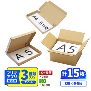 メルカリ梱包資材 宅配ビニール袋（5枚セット） : コメリドットコム