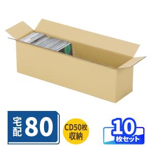 段ボール一箱超！ロック&ポップス 洋楽CD大量セット アースダンボール ダンボール 段ボール箱 宅配 60 サイズ CD 収納 100