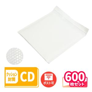クッション封筒 CD 防水 封筒 クリックポスト 定形外郵便 白 テープ付