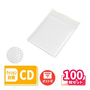 クッション封筒 CD 防水 封筒 クリックポスト 定形外郵便 白 テープ付 100枚 ｜160×180mm（2731）｜bestcarton-shop