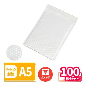 クッション封筒 A6小 防水 封筒 クリックポスト 定形外郵便 白 クッション封筒 A6小 防水 封筒 クリックポスト 定形外郵便 白