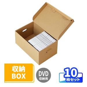 アースダンボール ダンボール 段ボール箱 60サイズ DVD用 宅配 発送 20