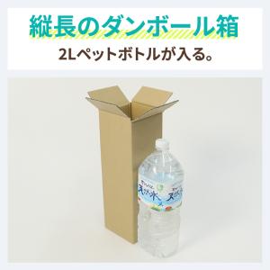 ダンボール 段ボール箱 60サイズ 宅配 発送...の詳細画像2