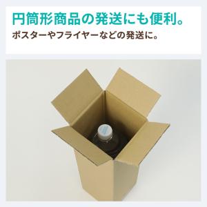 ダンボール 段ボール箱 60サイズ 宅配 発送...の詳細画像3
