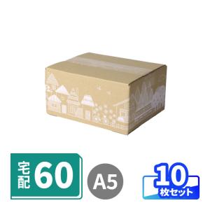 ダンボールワン ダンボール 段ボール箱 デザイン（カフェ柄）60サイズ