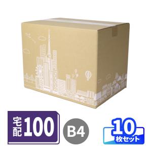 可変ダンボール箱 可変 可変箱 調節可 形が変わる箱 引越し 引っ越し