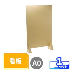 看板パーティション アースダンボール パーティション パーテーション ダンボール 看板