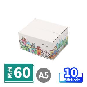 ダンボールワン ダンボール 段ボール箱 デザイン（カフェ柄）60サイズS