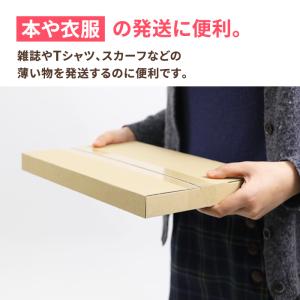 クリックポスト 箱 ダンボール 段ボール A4...の詳細画像3