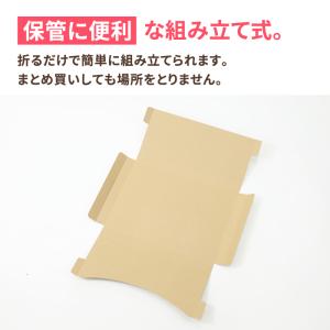 クリックポスト 箱 ダンボール 段ボール A4...の詳細画像4