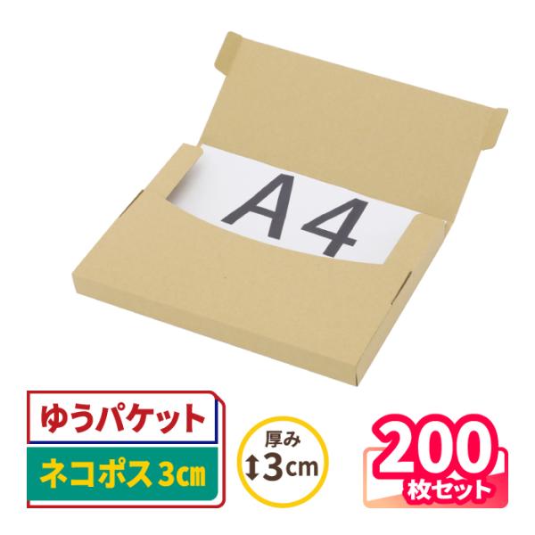 まとめて取引 ヤフオク 送料無料