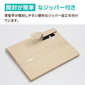 クリックポスト 箱 ダンボール 段ボール A4...の詳細画像3