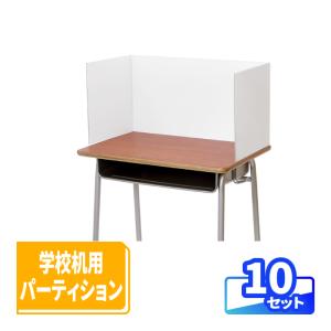 パーティション パーテーション 衝立 ダンボール 10セット ｜590×290×300mm（0660）｜bestcarton-shop