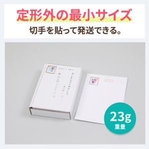 定形外郵便 箱 ダンボール ダンボール箱 小型...の詳細画像2