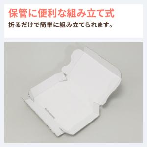定形外郵便 箱 ダンボール ダンボール箱 小型...の詳細画像4