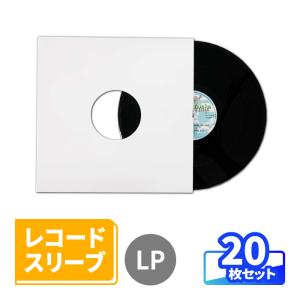 EPレコード ジャケット 10枚 ｜183×183mm EPレコード用 epレコード