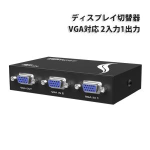 ディスプレイ 切替器 VGA 切替器 2ポート セレクター 前面切替 D-sub 15ピン スイッチ vga 変換 分配器 ブラック |L｜bestclick